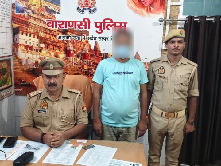 प्रतियोगी परीक्षा में नकल कराने का आरोपी गिरफ्तार