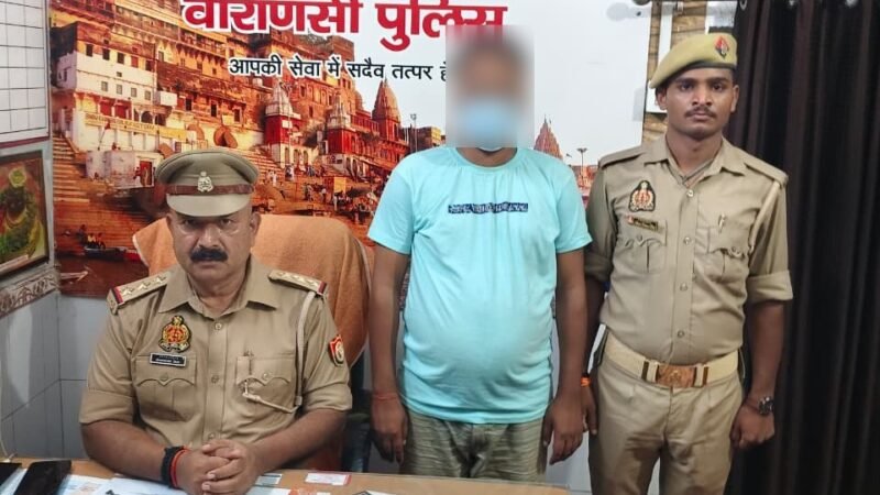 प्रतियोगी परीक्षा में नकल कराने का आरोपी गिरफ्तार