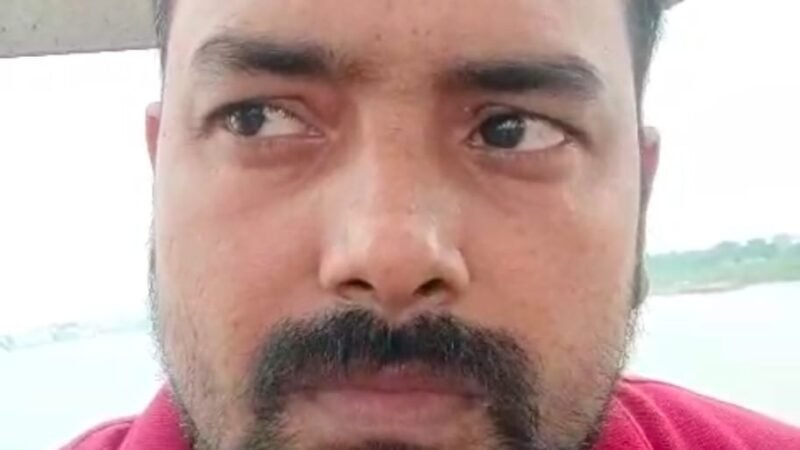 शेयर बाजार में नुकसान के बाद युवक ने उठाया आत्मघाती कदम