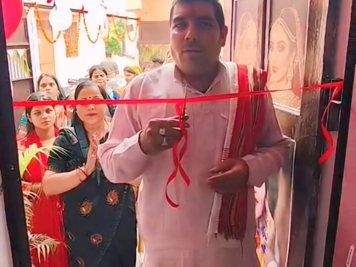 आधुनिक सुविधाओं से सुसज्जित श्री ब्यूटी पार्लर का भव्य शुभारंभ