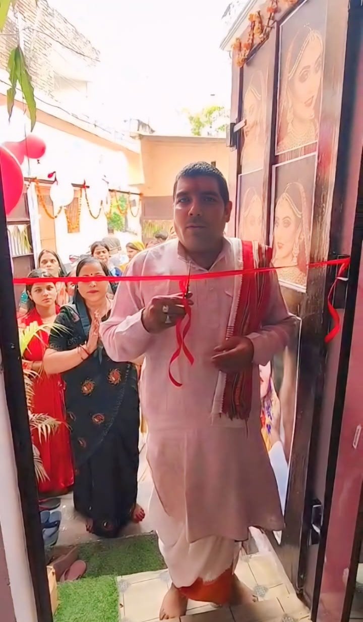 आधुनिक सुविधाओं से सुसज्जित श्री ब्यूटी पार्लर का भव्य शुभारंभ