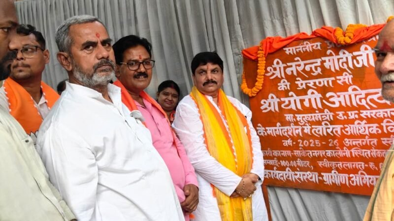 संकटहरण मंदिर से मुख्य मार्ग तक इंटरलॉकिंग कार्य का शिलान्यास