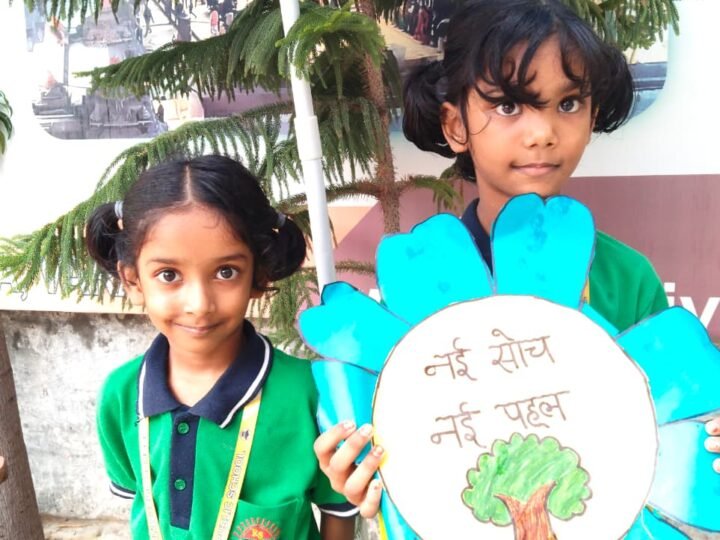 आर एस शिवमूर्ति पब्लिक स्कूल में रक्षाबंधन सेलिब्रेशन, बच्चों ने दिया पेड़ बचाने का संदेश