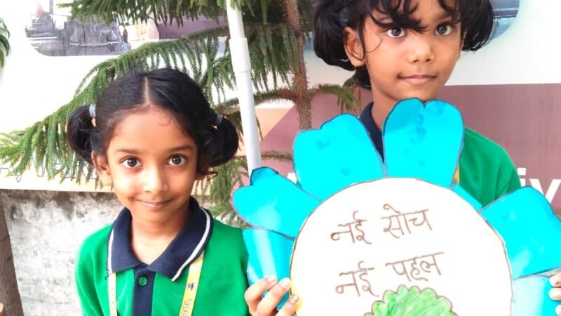 आर एस शिवमूर्ति पब्लिक स्कूल में रक्षाबंधन सेलिब्रेशन, बच्चों ने दिया पेड़ बचाने का संदेश