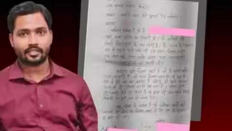खान सर के खिलाफ यूपी की युवती ने पटना थाने में दी शिकायत