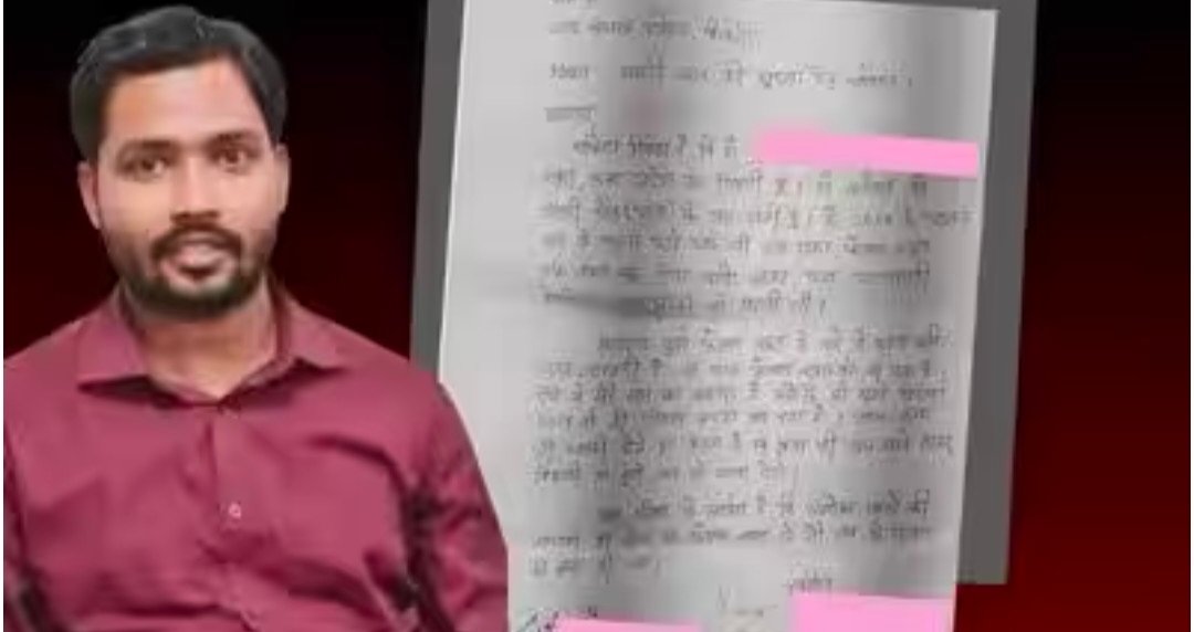 खान सर के खिलाफ यूपी की युवती ने पटना थाने में दी शिकायत