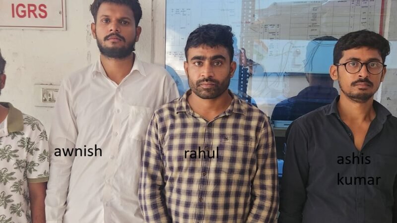 दिव्यांग अभ्यर्थियों को नकल कराने वाले गिरोह के चार सदस्य गिरफ्तार