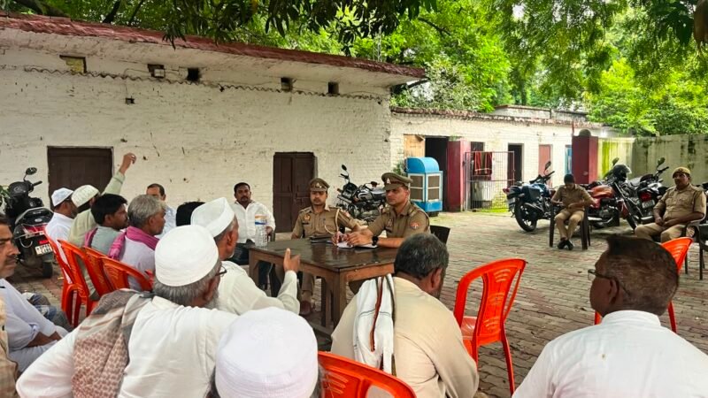 कोटवा पुलिस चौकी पर हुई शांति समिति की बैठक