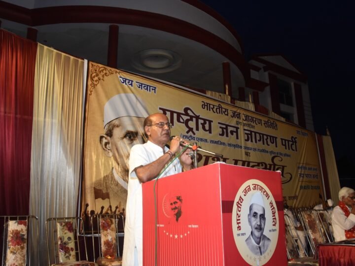 शास्त्री विचारधारा के साथ राष्ट्रीय जन जागरण पार्टी का राजनीतिक पदार्पण