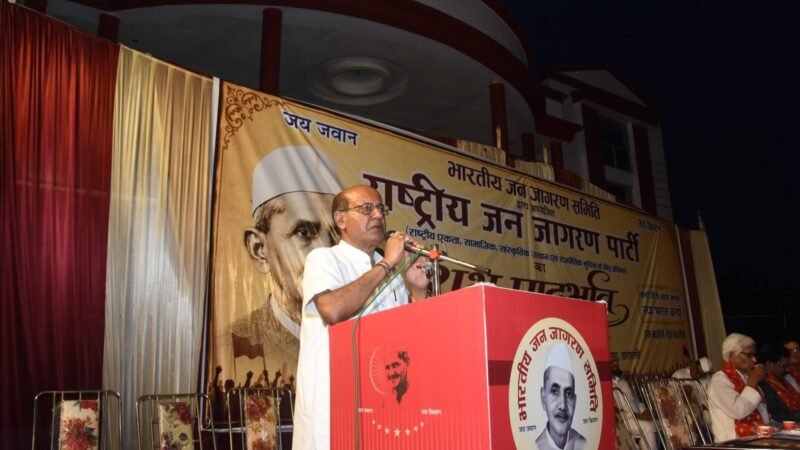 शास्त्री विचारधारा के साथ राष्ट्रीय जन जागरण पार्टी का राजनीतिक पदार्पण