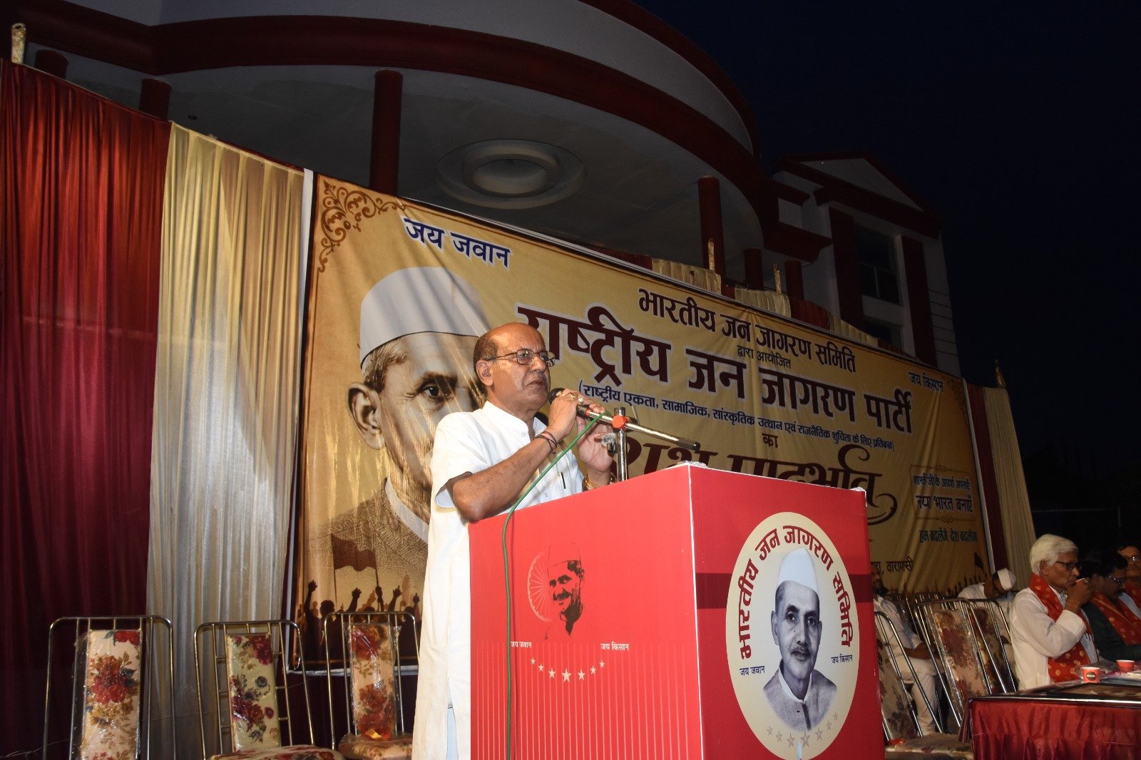 शास्त्री विचारधारा के साथ राष्ट्रीय जन जागरण पार्टी का राजनीतिक पदार्पण