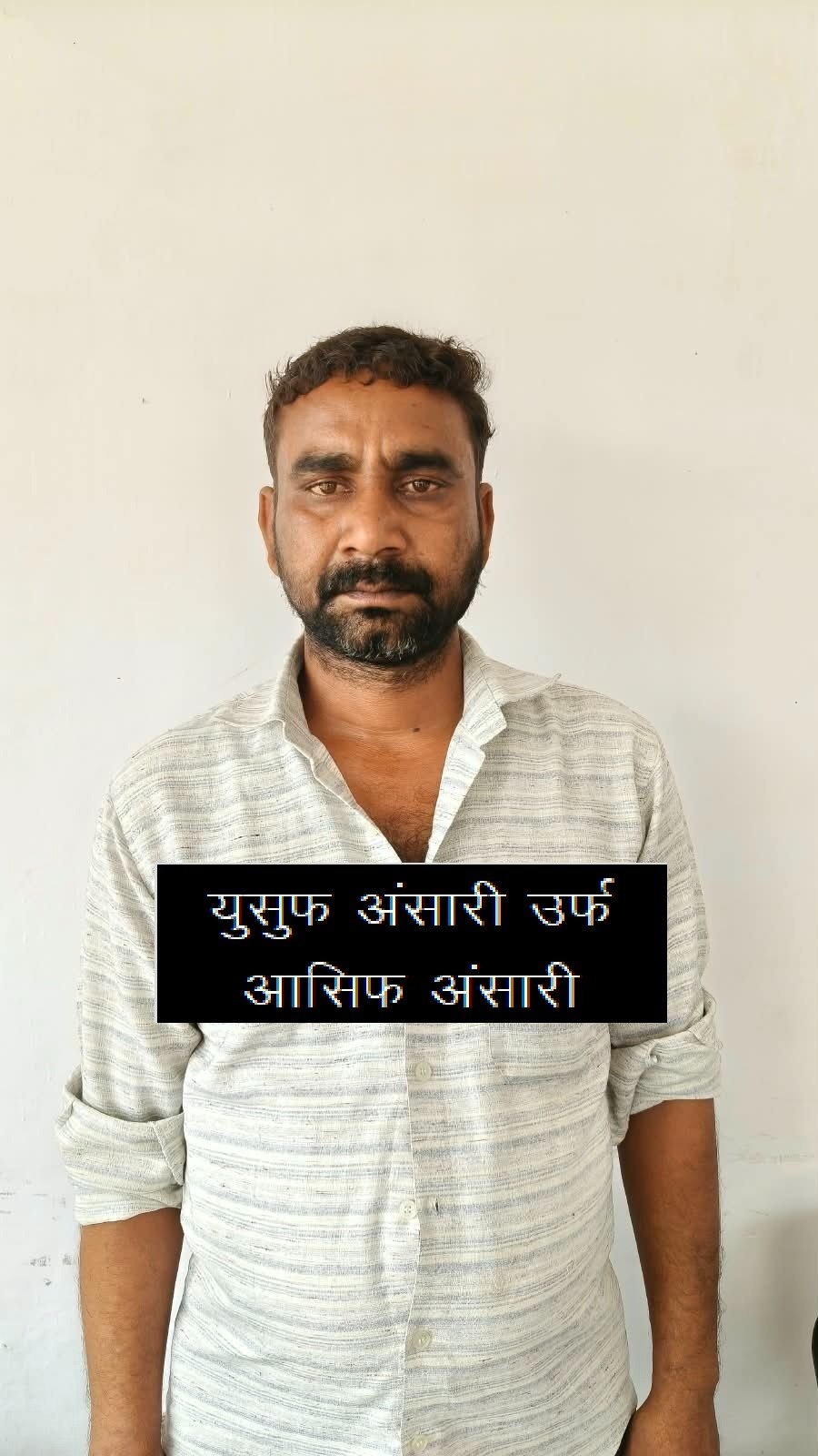 50 हजार के इनामी गांजा तस्कर को एसटीएफ ने बरेली से दबोचा