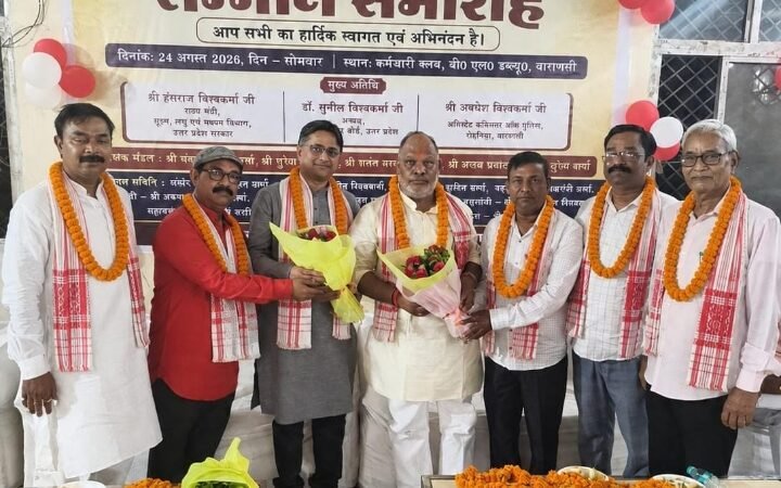 विश्वकर्मा सभा के नवनियुक्त कार्यवाहक अध्यक्ष का भव्य अभिनंदन