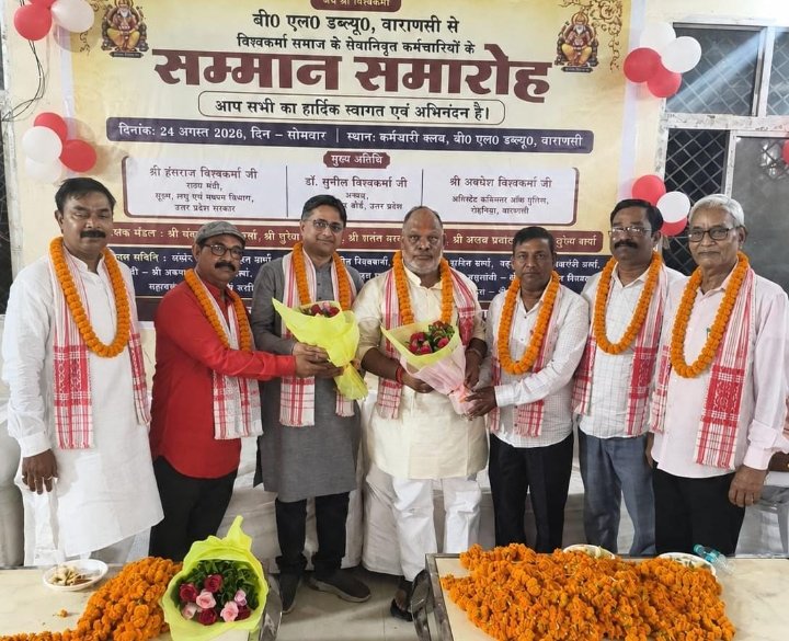 विश्वकर्मा सभा के नवनियुक्त कार्यवाहक अध्यक्ष का भव्य अभिनंदन