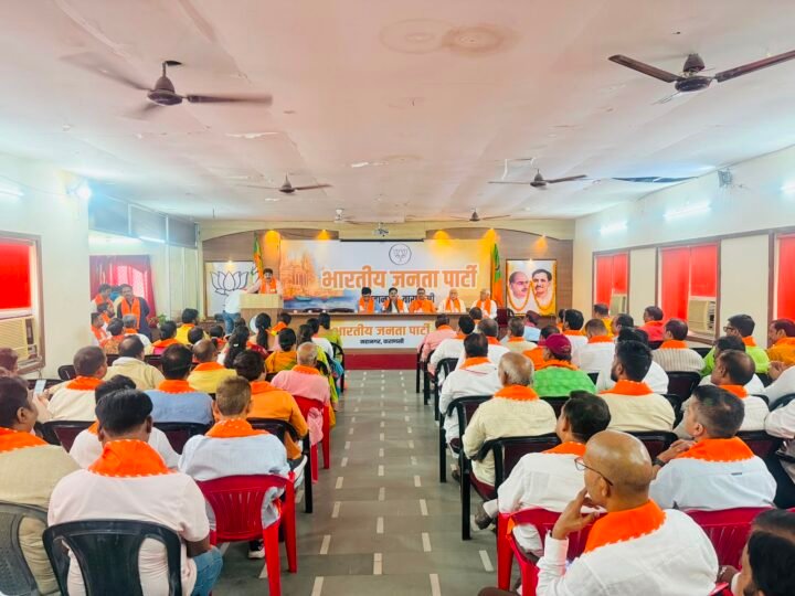 भाजपा महानगर के नवगठित पदाधिकारियों का सम्मान समारोह संपन्न