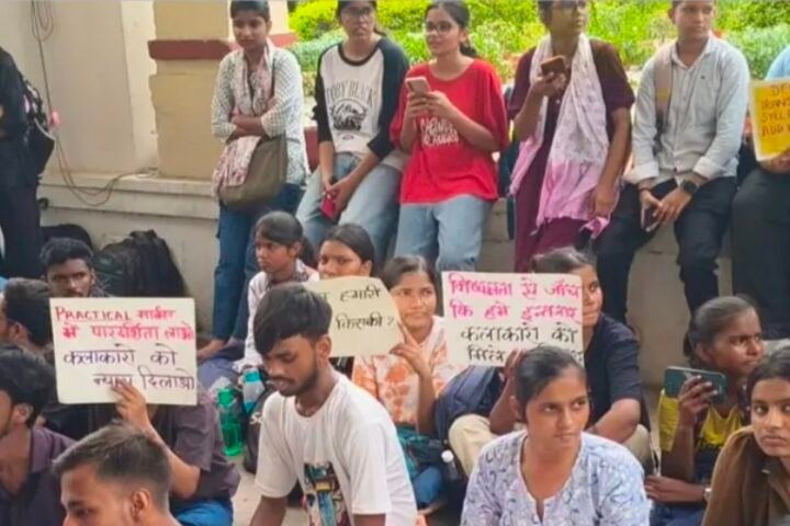 बीएचयू में बीएफए छात्रों का धरना