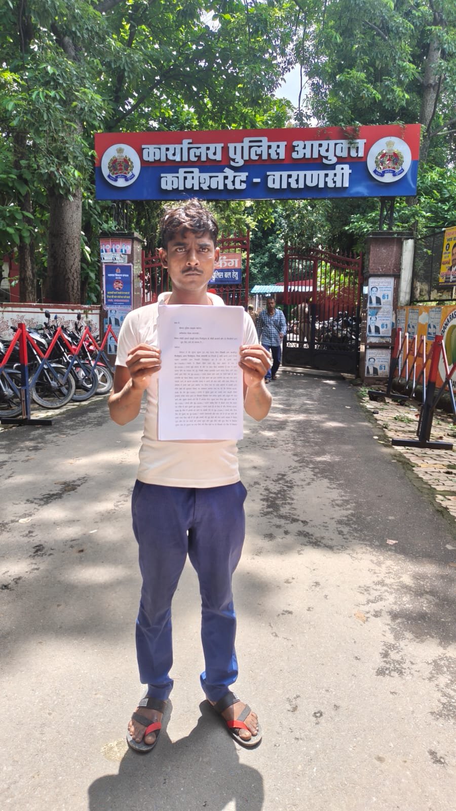 खजुरी चौकी प्रभारी पर घूस मांगने का आरोप, पुलिस आयुक्त से लगाई न्याय की गुहार…