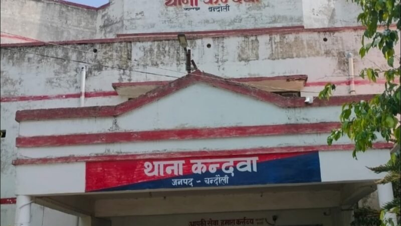 चंदौली : नाले में मिला 16 वर्षीय किशोरी का शव, गांव में मचा हड़कंप