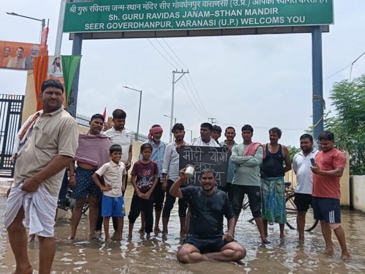 सीवर के पानी में नहाकर सपा नेता ने जताया विरोध