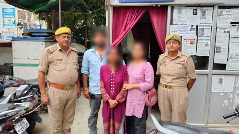 लापता मानसिक अस्वस्थ महिला को पुलिस ने परिजनों को सौंपा   