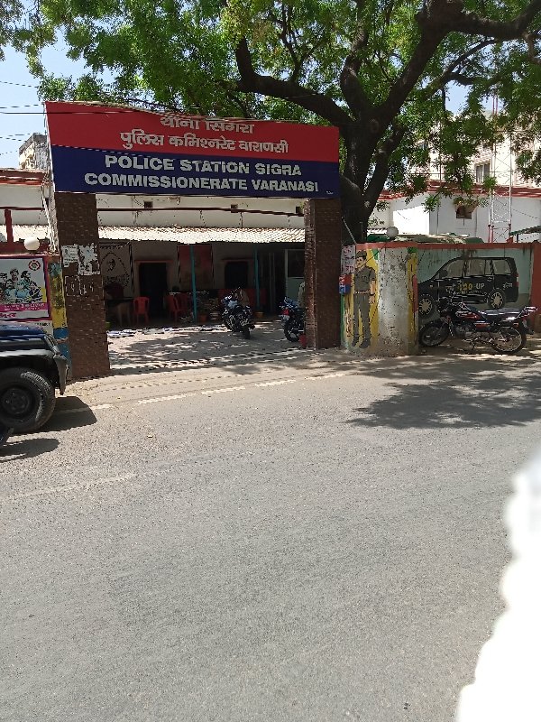 सांसद पप्पू यादव के खिलाफ सिगरा थाने में तहरीर