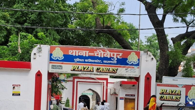 चौबेपुर में चोरी की बड़ी घटना: गहना और लाखों की नकदी चोरी, पुलिस ने दर्ज किया मुकदमा