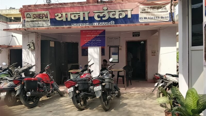 कैंसर मरीज से 2 लाख लेने का आरोप, लंका थाने में शिकायत