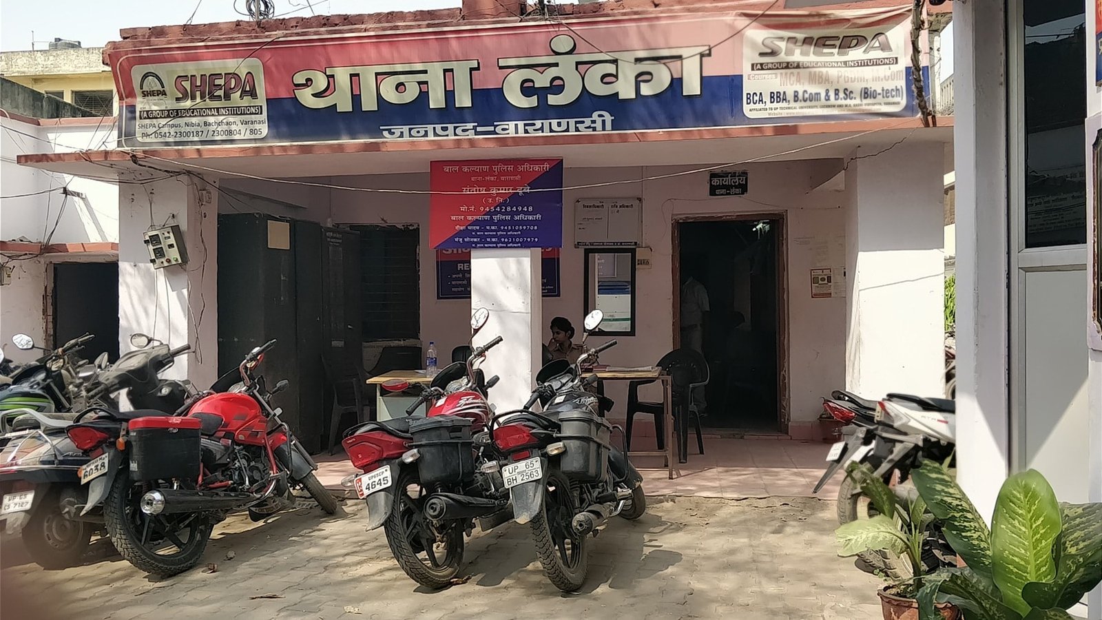 कैंसर मरीज से 2 लाख लेने का आरोप, लंका थाने में शिकायत