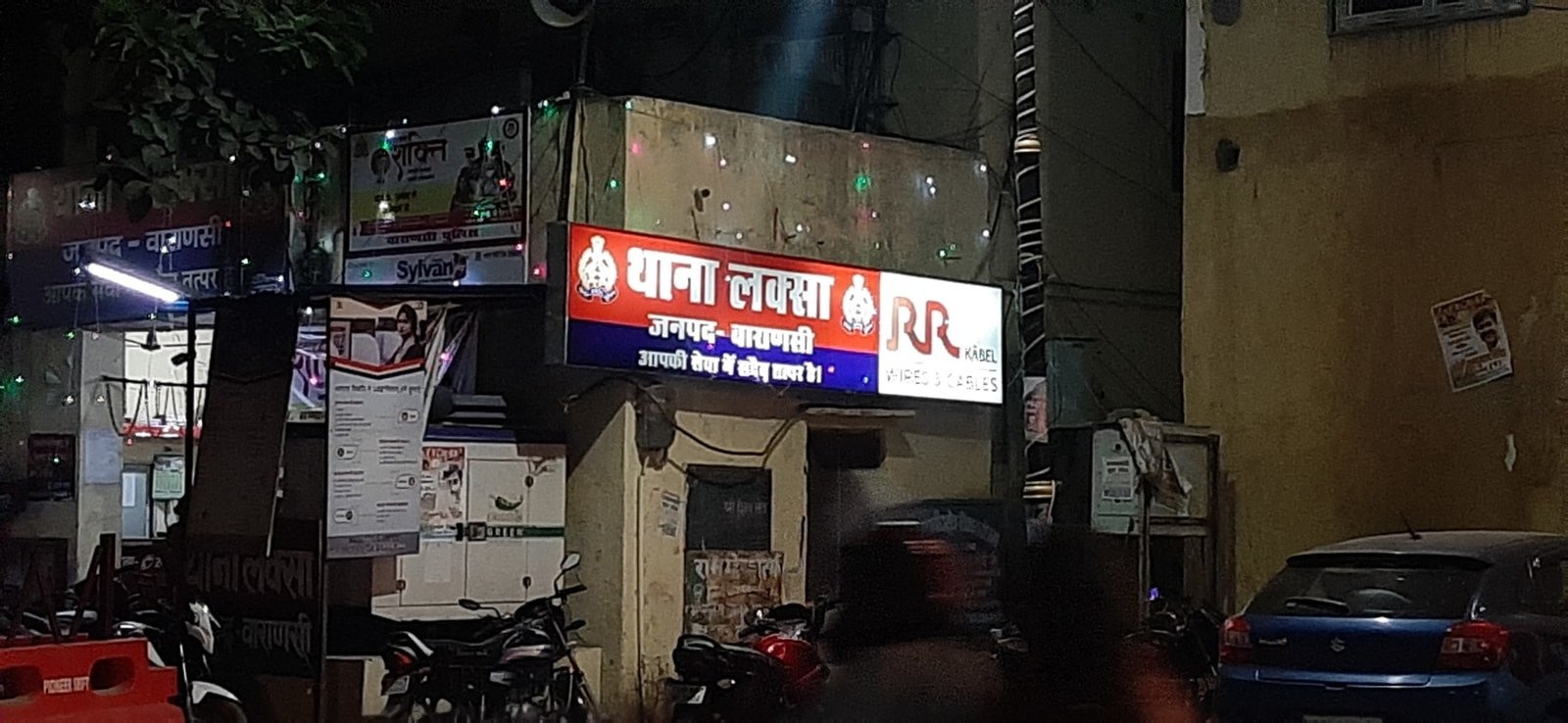 काशी में एक ही परिवार पर टूटा दुखों का पहाड़
