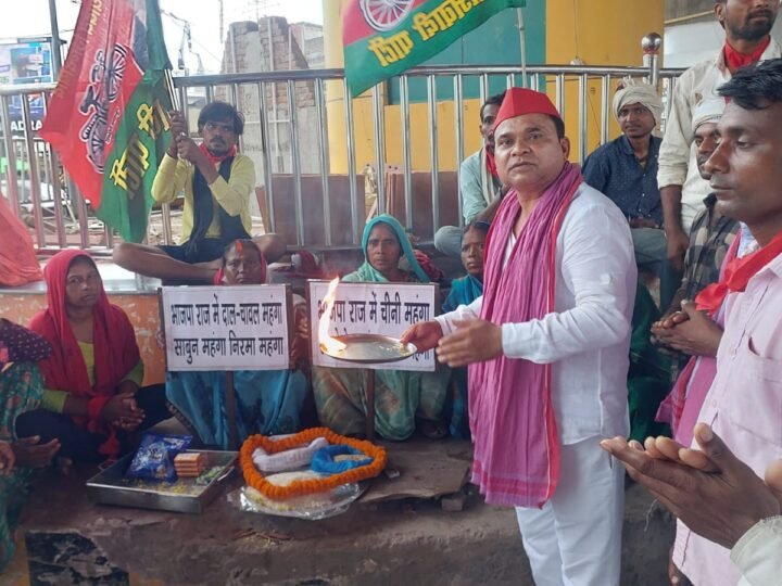 महंगाई के विरोध में सपा कार्यकर्ताओं ने किया आरती-पूजन, भाजपा सरकार पर साधा निशाना