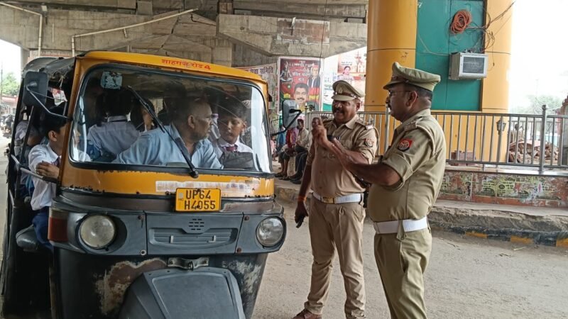 ओवरलोड स्कूली वाहनों पर चला चेकिंग अभियान, ऑटो में मिले दर्जनों बच्चे