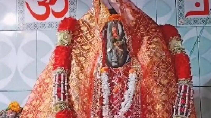 मां स्याही देवी मंदिर की रहस्यमयी मान्यताएं, दिन में तीन बार बदलता है प्रतिमा का स्वरूप