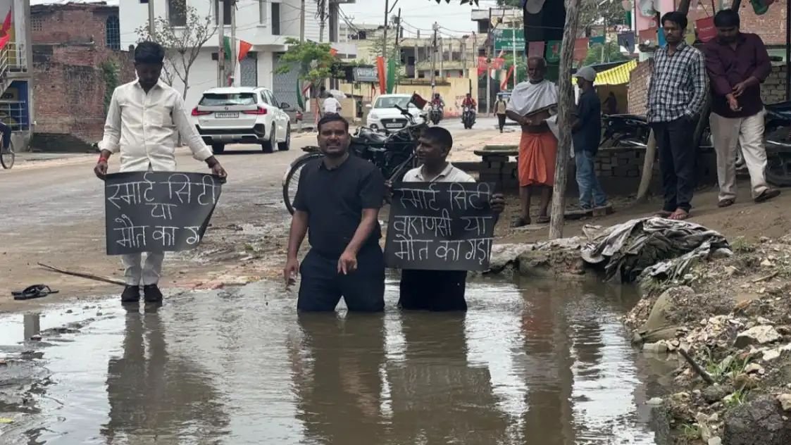 गड्ढों पर प्रदर्शन
