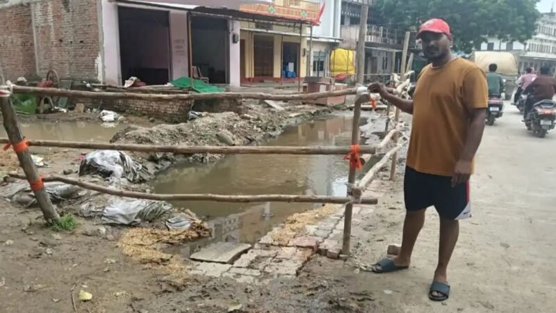 विरोध के बाद गड्ढों की घेराबंदी