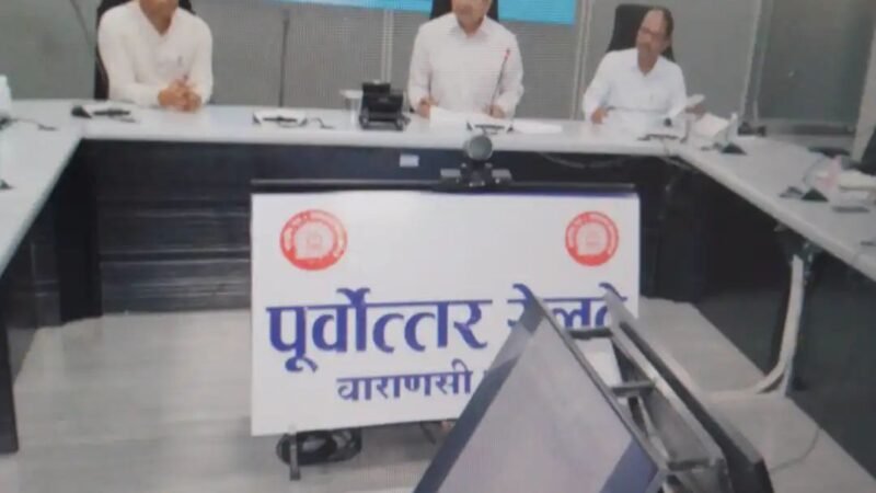 रेलवे के लंबित विधिक मामलों के जल्द निस्तारण पर जोर, कब्जे हटाने के निर्देश