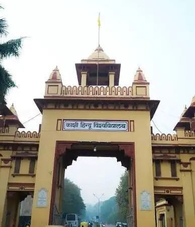 बीएचयू में एंटी-रैगिंग सप्ताह शुरू