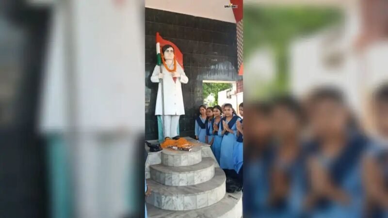 शहीद प्रभु नारायण सिंह को दी श्रद्धांजलि