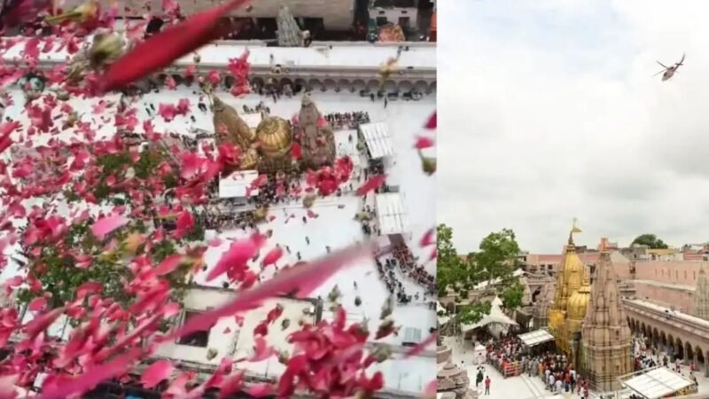 काशी विश्वनाथ धाम में हेलीकॉप्टर से पुष्पवर्षा
