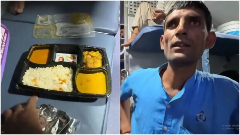 वाराणसी एक्सप्रेस में थाली की ओवरचार्जिंग का आरोप, शिकायत पर रेलवे ने शुरू की जांच