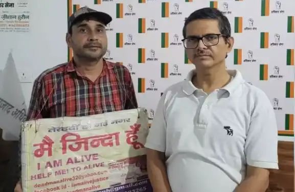 ‘डेड मैन’ को मिला टिकट