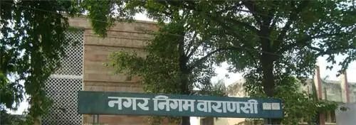वाराणसी में अब तीन सितंबर को नगर निगम की साधारण सभा