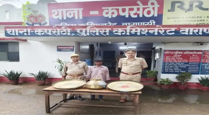 चोरी के  बर्तनों के साथ शातिर   गिरफ्तार, पहले से दर्ज है पांच मुकदमा