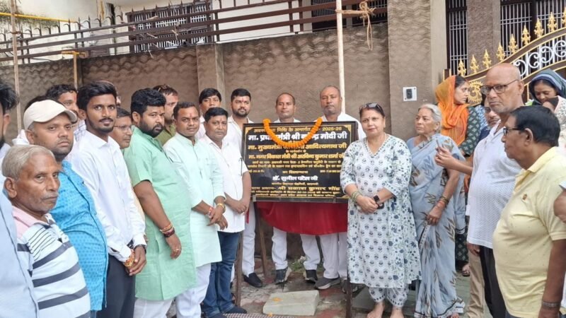 27.64 लाख की लागत से होगा इंटरलॉकिंग और ड्रेन निर्माण कार्य