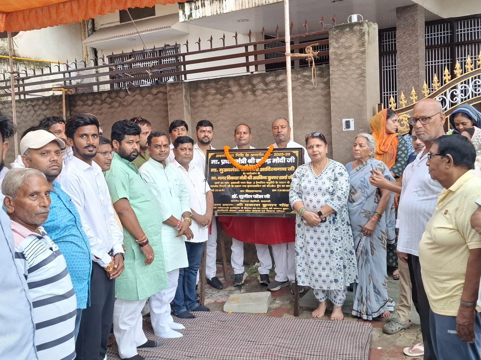 27.64 लाख की लागत से होगा इंटरलॉकिंग और ड्रेन निर्माण कार्य