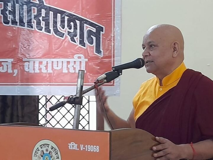 राजर्षि के विचार आज भी शिक्षा को दे रहे नई दिशा