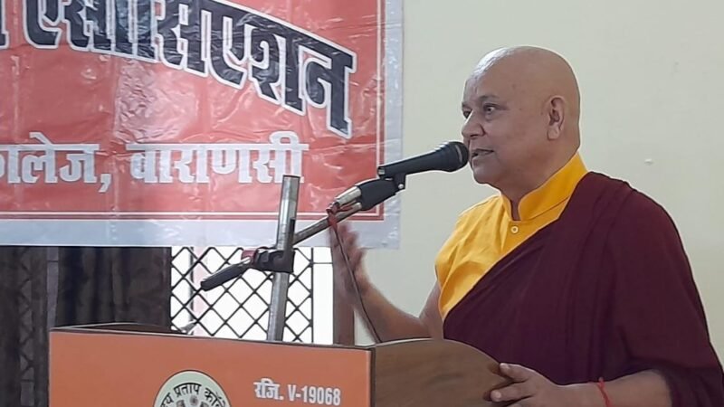राजर्षि के विचार आज भी शिक्षा को दे रहे नई दिशा