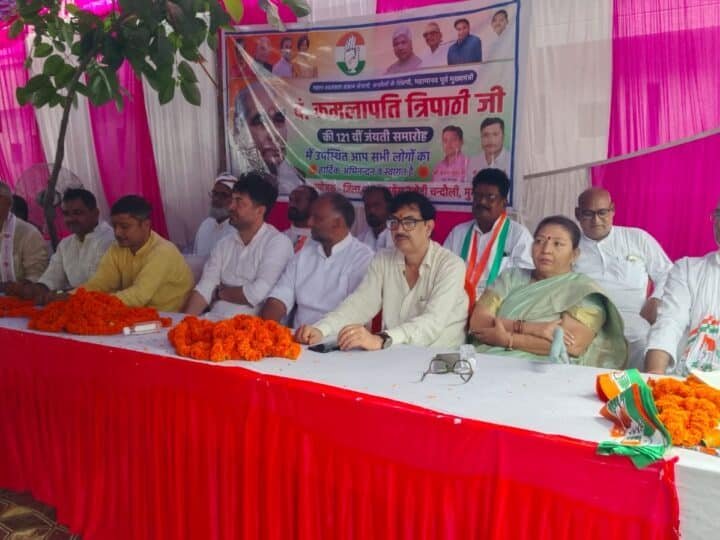 पं. कमलापति त्रिपाठी की 121वीं जयंती पर याद किया गया विकास में योगदान