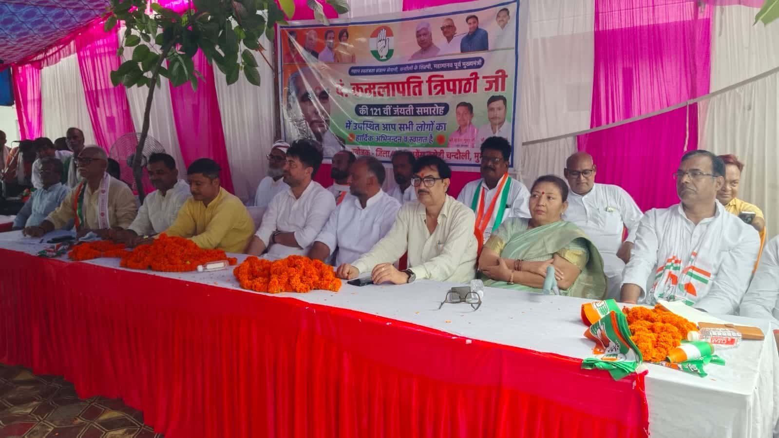 पं. कमलापति त्रिपाठी की 121वीं जयंती पर याद किया गया विकास में योगदान