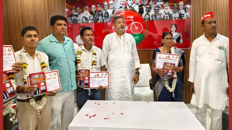 पांच शिक्षकों को दिया ‘समाजवादी शिक्षक रत्न’