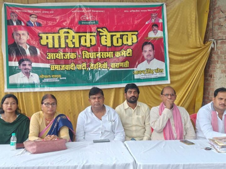भाजपा सरकार पर बरसे सपा नेता, 2027 में बदलाव का आह्वान